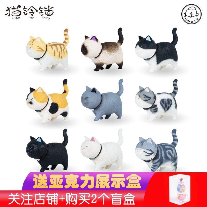 Genuine ACTOYS cat bell blind box 2 generation cat Uncle Fujima fantasy creation popular adorable model