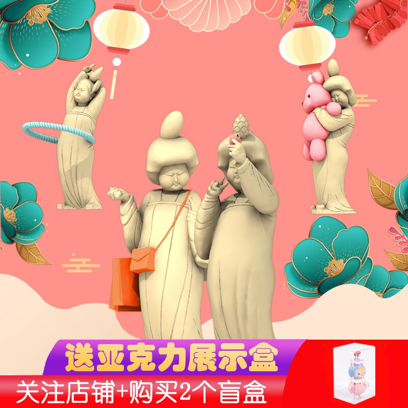 The Daily Blind Box National Treasure Doll Model Pendulum of the Swomen of the Genuine Spot 52toys Ultra Vibe