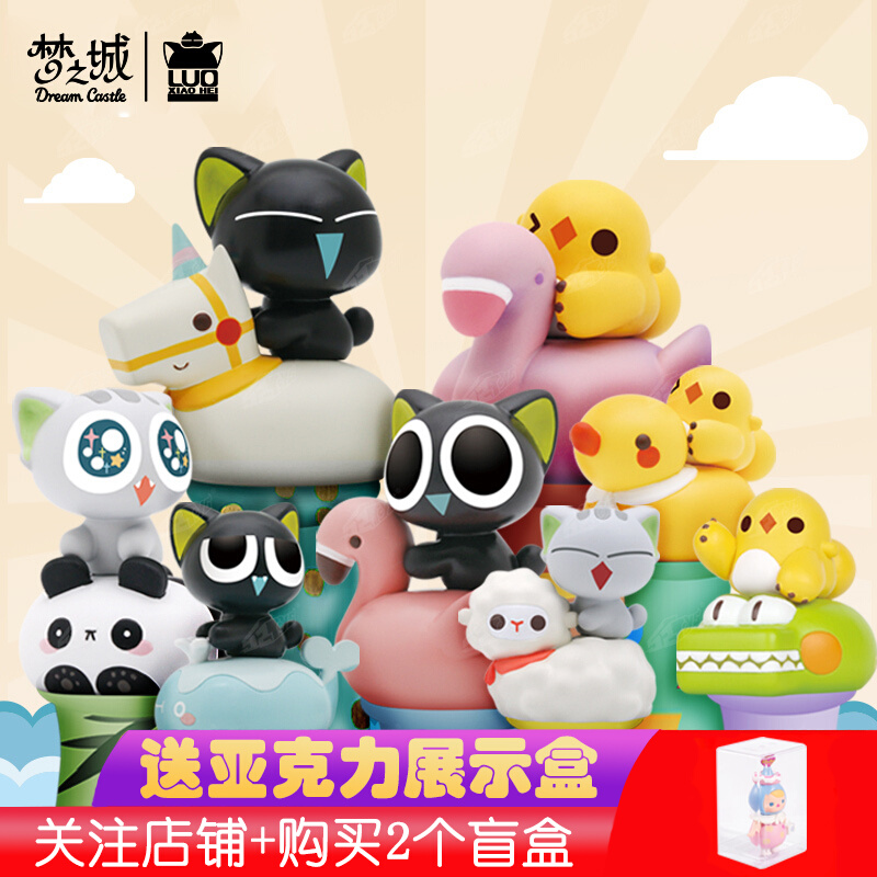  52TOYS Ro Petty Black Groveling Cover Series Second Play Blind Box Cute Cute Cute Toy Model Swing Presents
