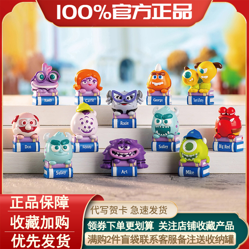 Authentic Disney Pixar Monsters University Series Blind Bags, Blind Boxes, Mini Cute Figurines, Peripheral Gifts Authentic Disney Pixar Monsters University Series Blind Bags, Blind Boxes, Mini Cute Figurines, Peripheral Gifts