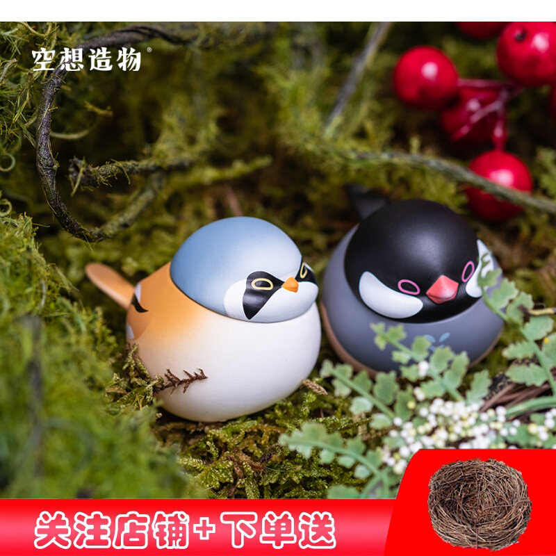 Empty want to build extremely critical species ball-ball-ball-ball-blind box-ball-ball bird fattening Chinese nestling not dimmah