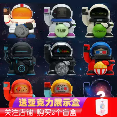 Zhaocai astronauts Back to Future blind box second bomb trend model toy gift doll
