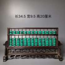 Boutique Solid Wood Engraved Pine Stone Abacus With Base House Residence Decoration Gift Video Prop Office Desk