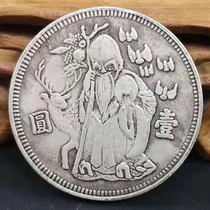 6 Post-mail silver round silver dollar handicraft imitation Ocean Dragon Ocean Silver Coins Ancient Coin coin Life Star