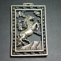 Ancient playing bronze ware collection silver-coated white copper double-sided hollowed-out horse to seal Hou Ma to successful cashew card foe