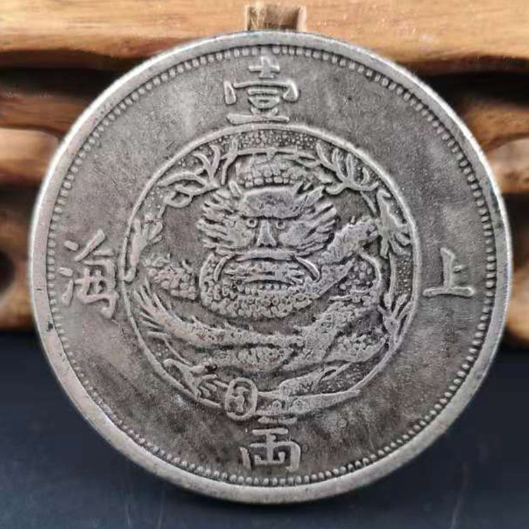 6 free postage silver yuan Yuan Shikai big head Longyang silver coin imitation ancient coin Shanghai dragon