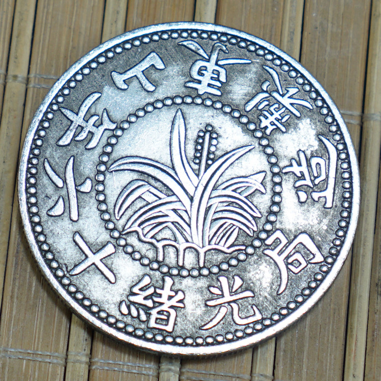Datou Shikai Memorial Dayang Collection Silver Yuan Yuan Ancient Coins High Imitation Craft Gift Decoration Shandong One or Two Foot Pattern