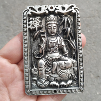 Ancient playing miscellaneous collection antique silver plated white bronze bamboo Zen Guanyin BodhisattBodhisattva pendant pendants pendants