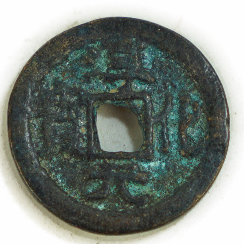 Antique made old old coin Chunhua Yuanbao back Buddha Buddhism support money Baopulp Waterloo Road single price