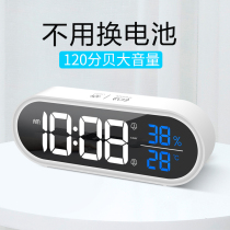 2021 new smart alarm clock students use to get up artifact small electronic childrens boy bedroom dedicated luminous girl