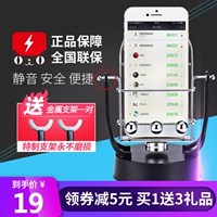 Điện thoại di động bước bước swinger cọ bước tạo tác WeChat thể thao an toàn vàng quản gia vòng đeo tay bàn chải bước đi trang trí nhà cửa