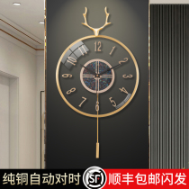 Pure copper light luxury net red wall clock Living room household fashion watch Simple modern Nordic high-end atmospheric decoration hanging wall