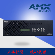 AMX DVX-3255HD all-in-one presentation switcher