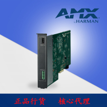 AMX central control system DUX-F-I-HDMI HDMI matrix input board