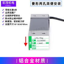 Original Celtron Wei Shiquan sensor LPS single point pressure load cell 0 6-200kg