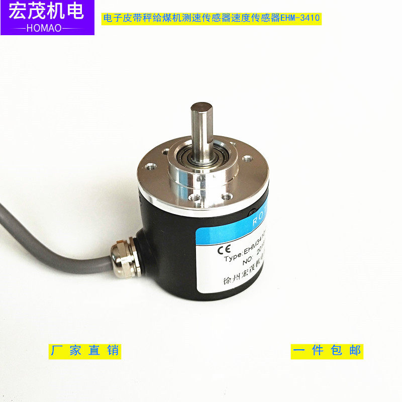 Speed sensor HM5210-001G600BZ1-24T speed detection probe EHM3806-003G600BZ1-24