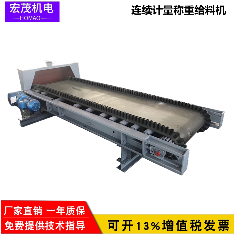 High precision of high precision measuring weighing quantitative feeder speed conversion frequency conveying raw scale for mineral electronic belt scale