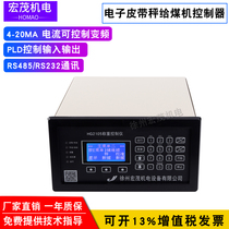 Belt scale wall mounted instrument HG-2105 weighing display controller GH2105 embedded computer toaderizer