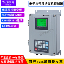 Sanhara Belt Scale SQ-2105 Weighing Display Controller GH3000 Weighing Controller GH2105 Accumulator