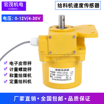 Spot 60-12B speed sensor 60-12C belt scale speed sensor 12F original free shipping