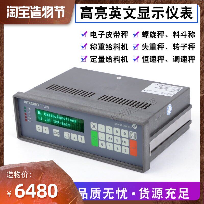 Germany Schenck ITECONT weighing display controller VEG20610VDB20600PLUS weighing instrument