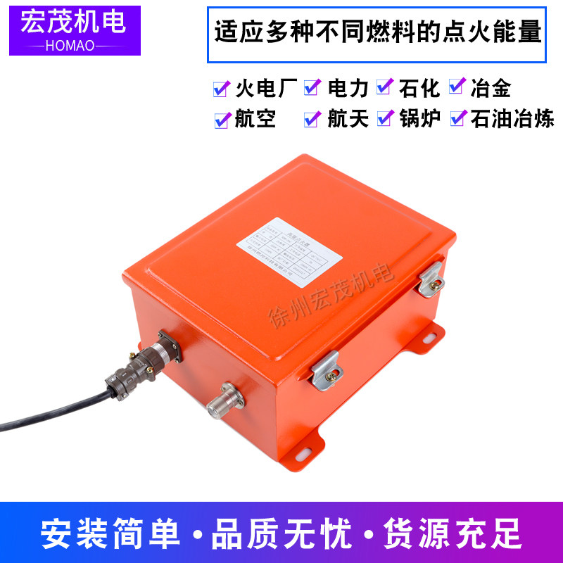 Boiler Energetic Ignitor XDH-20EX explosion-proof ignitor XDH-20C Ignition Gun Common Type Boiler Special