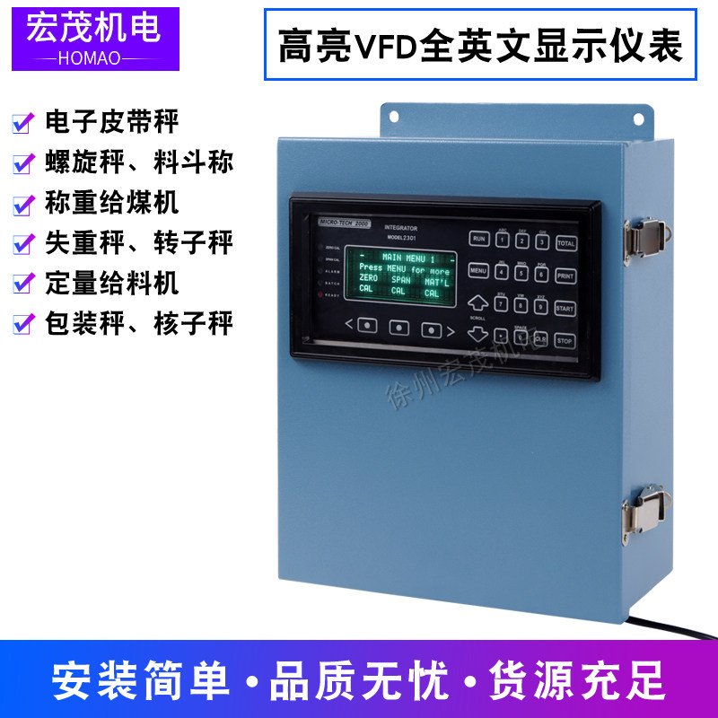 MT weighing accumulator MODEL-2105MODEL-2101 English displays weighing controller MODEL2200