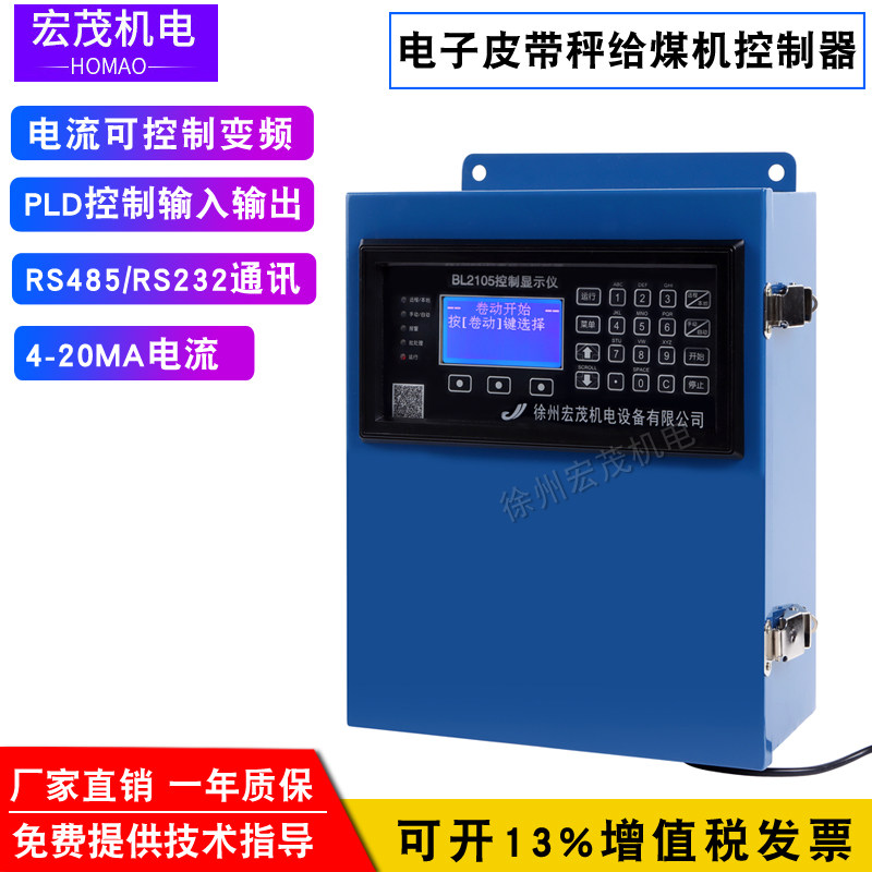 YZ2105BL2105ZX2001JS2105HN2105 Weighing Display Controller ZN2105 Series Accounter