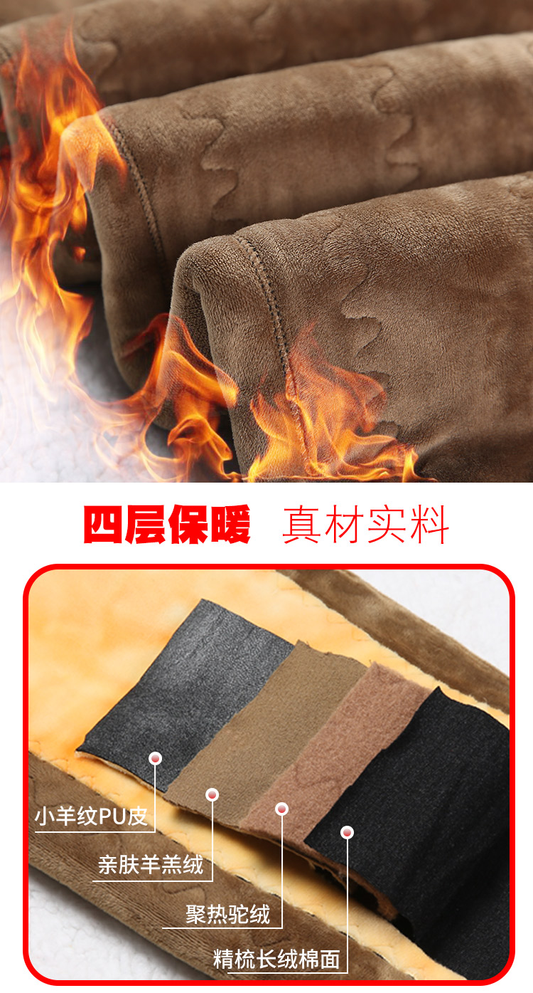 意彩依 男士超厚保暖裤 图2
