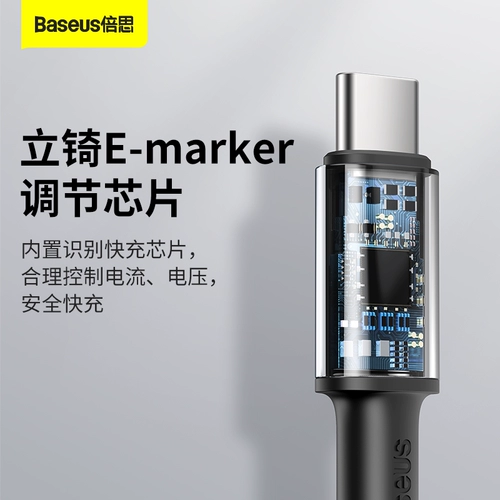 Huawei, xiaomi, apple, lenovo, совместимый зарядный кабель, ноутбук, мобильный телефон, быстрая зарядка 100W, 65W, macbook, 45W, 2м