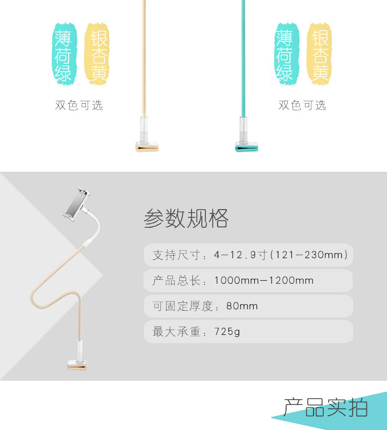 Support téléphone mobile XGEAR - Ref 1356862 Image 13