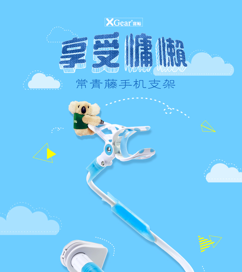 Support téléphone GSM XGEAR - Ref 1355328 Image 9
