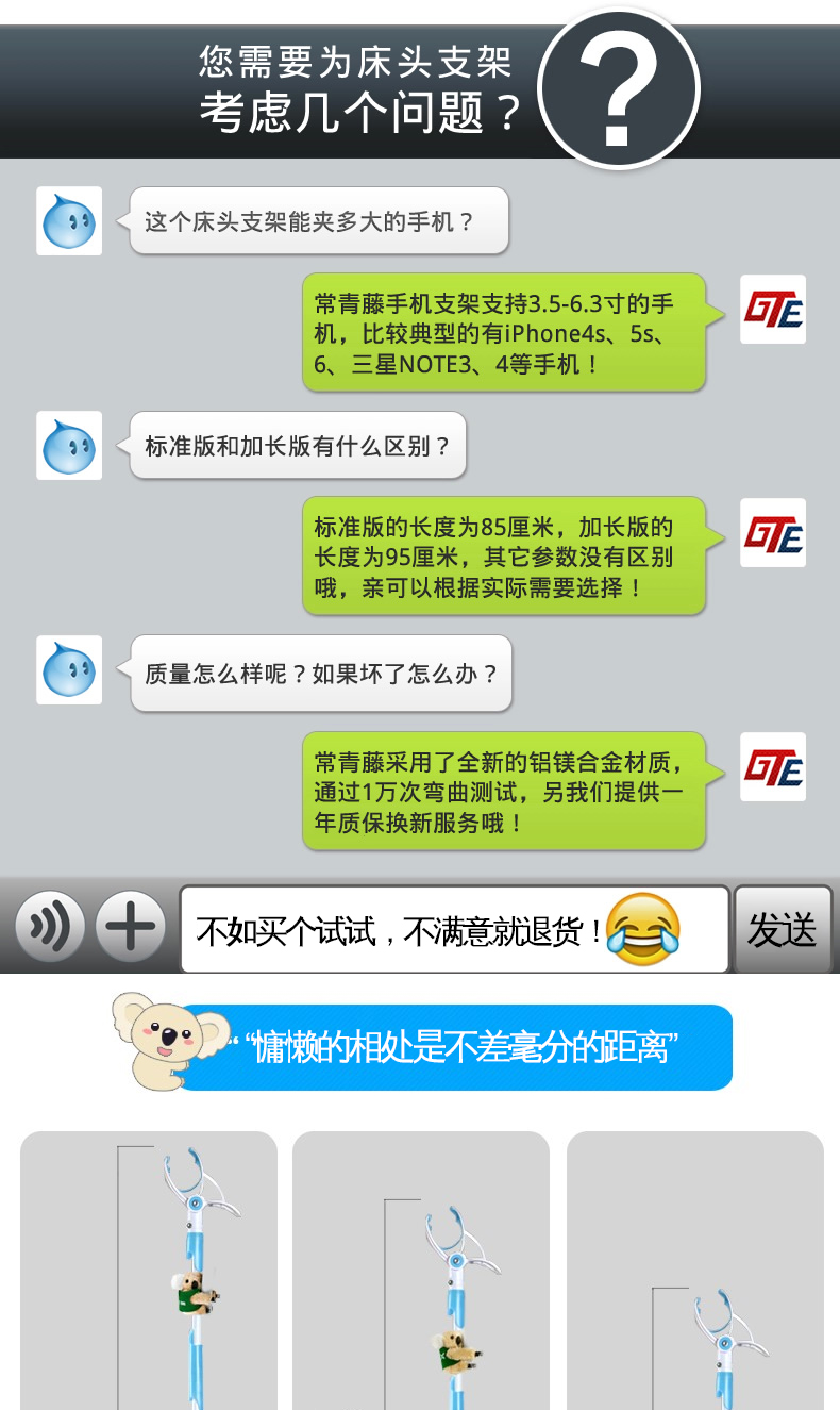 Support téléphone GSM XGEAR - Ref 1355328 Image 6