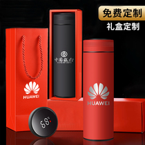 Thermos cup custom logo custom water cup printing and lettering opening commemorative gift event cup advertising cup giveaway