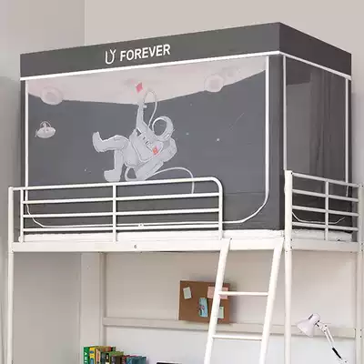 Student upper and lower bed support integrated mosquito net 0 9m shading privacy independent space single bed 1 m