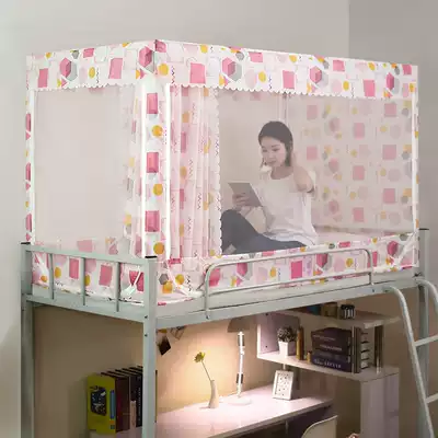 Student dormitory mosquito net bed curtain shading integrated child and mother bed upper and lower bed bracket high and low bed bedroom privacy mantle