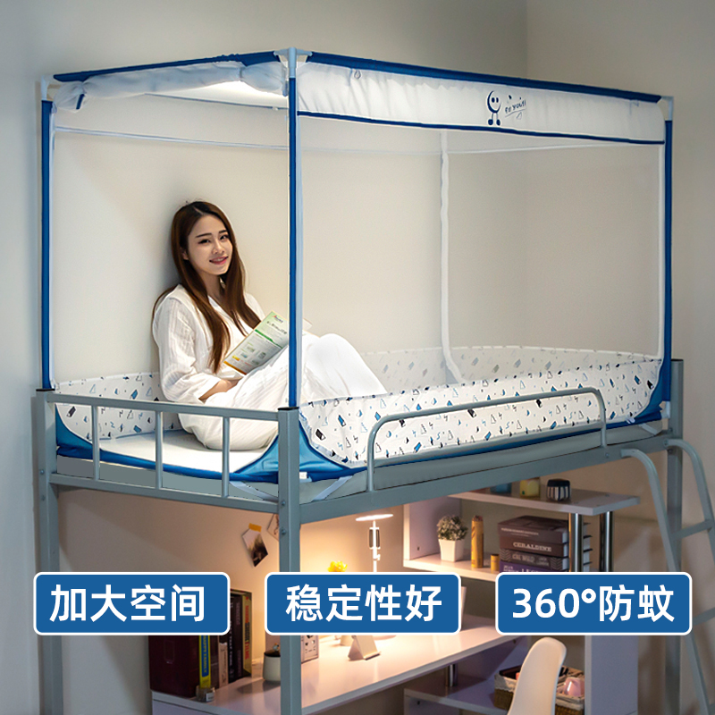Bed nets student dormitories with new brackets Three-door high and low beds Lower bunk beds Children single bed grain account