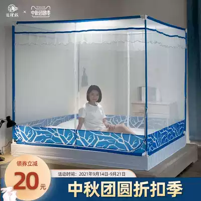 2021 new mosquito net household summer square top bracket children anti-fall 1 5m encrypted thickened 2 m bed pattern account