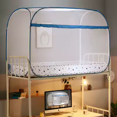Mosquito net student dormitory yurt free installation folding up and down bed 0 9m 1 0 m upper and lower bunk children's mother bed