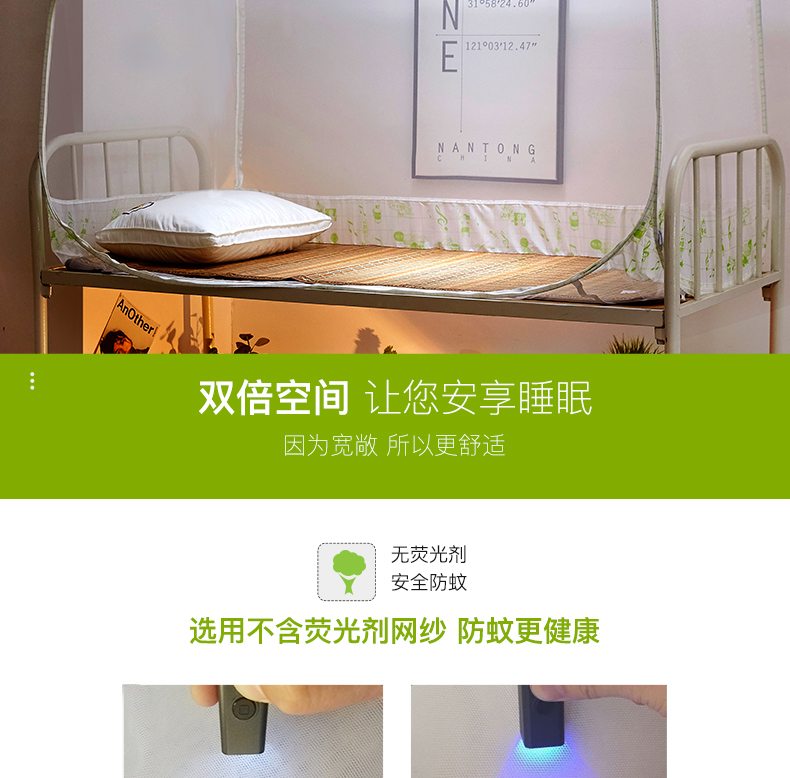 Chuông Yu Fan sinh viên ký túc xá giường màn ngủ lan 0.9 / 1m giường cài đặt miễn phí của ba cửa hình 1,5 m giường - Lưới chống muỗi các kiểu mùng ngủ đẹp