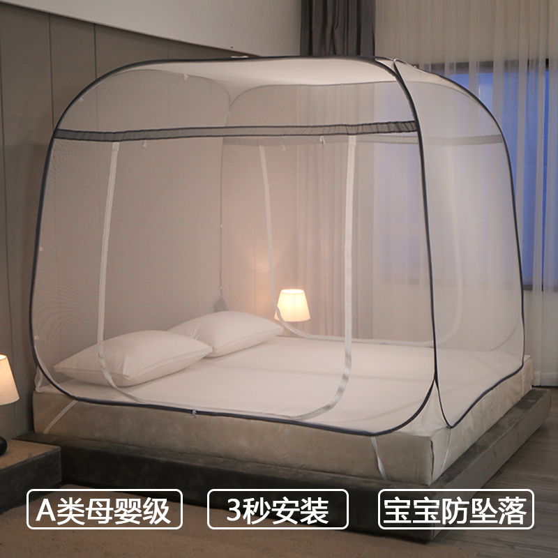 New foldable household mosquito net installation-free yurt Portable easy to remove and wash zipper 1 51 8m Bed 2m