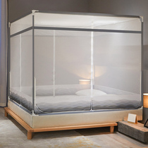 New household mosquito nets anti-fall Childrens encrypted mosquito cover baby fully enclosed thick bracket fixed for easy removal and washing