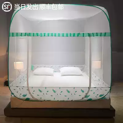 Yurt mosquito net 1 8m bed 1 5m installation-free mosquito net Household 2m three-door encryption thickened with bottom without bottom