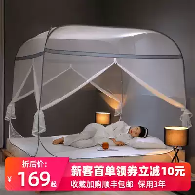 2021 new mosquito net household installation-free yurt fall-proof children's folding summer three-door zipper encryption
