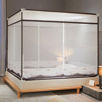 Bell Yufan 2021 New Chinese-style mosquito net household bracket fixed anti-drop childrens encryption thickening three doors