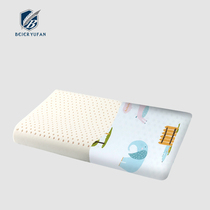 Childrens latex pillow 4-12 years old kindergarten nap pillow baby student dormitory pillow core breathable Four Seasons Universal