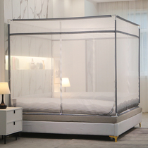 New bracket mosquito net anti-fall Children Baby encrypted thickening zippered fully enclosed household bracket fixed three doors