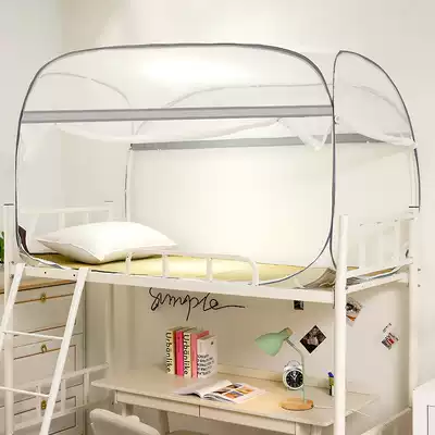 Student dormitory net upper bunk bunk universal installation-free yurt foldable three-door 0 9 1m bed