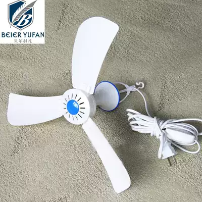 (Order consultation Customer service single shot will not be shipped)Mini silent small electric fan needs to be photographed together with mosquito net