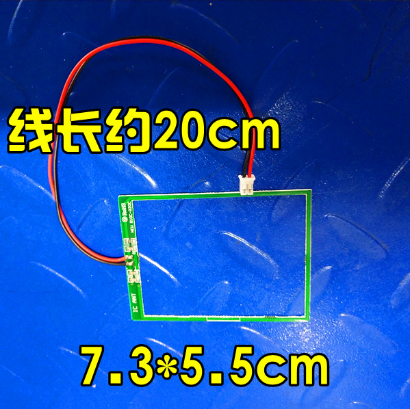 General Ic Card Reader Brushed Card Vending Machine Recharging Machine M1 Card Induction Machine Inductive Antenna Board Ic Coil